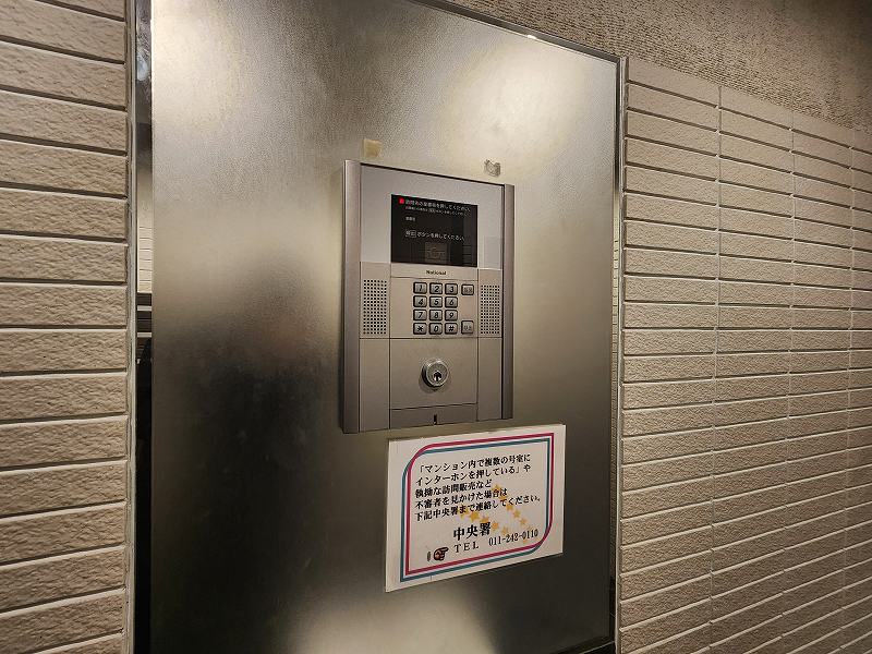 エントランス