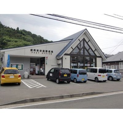 郵便局　東安庭郵便局（郵便局）まで256m