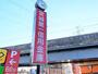 銀行　宮城第一信用金庫八乙女支店（銀行）まで894m
