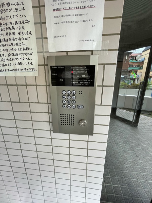 セキュリティ