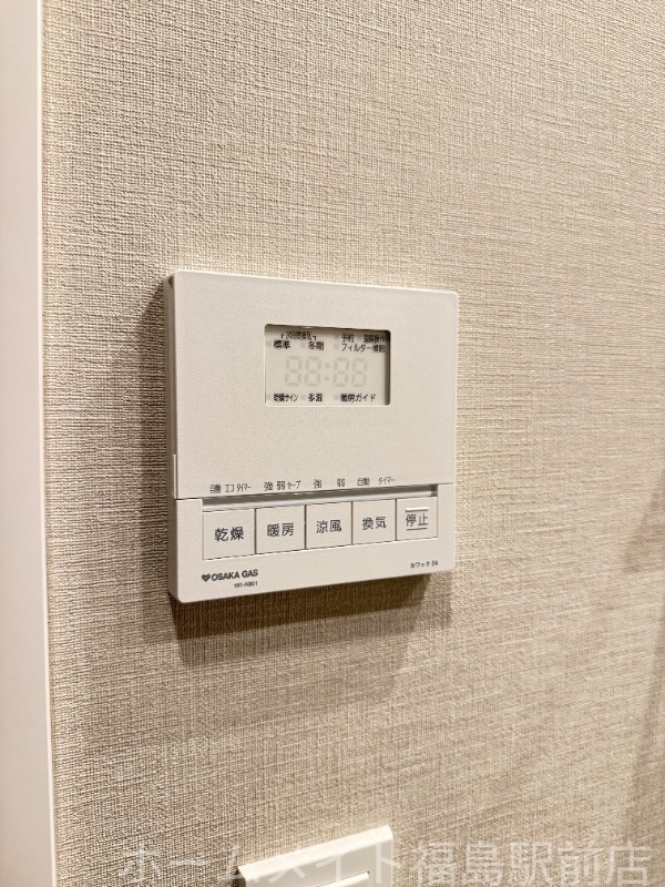 その他設備　他社掲載物件でも家電３点プレゼント