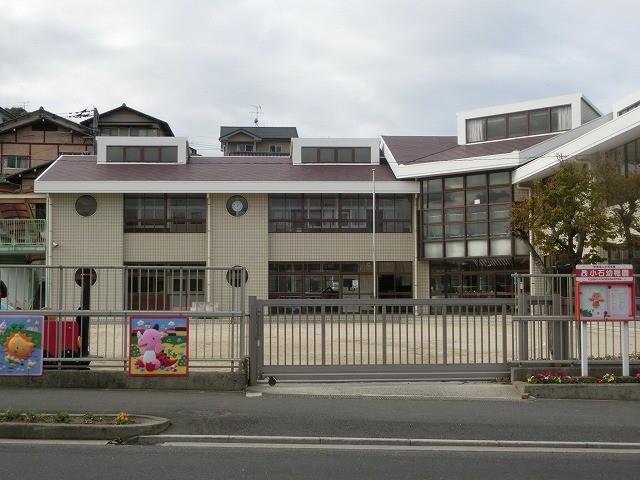 幼稚園・保育園　認定こども園小石幼稚園（幼稚園・保育園）まで520m