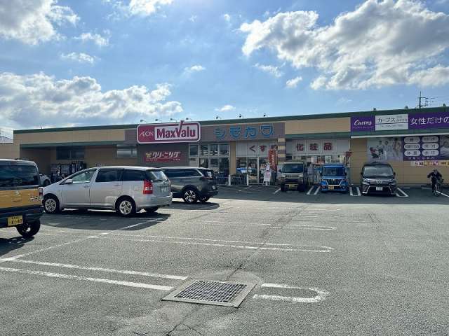 スーパー　マックスバリュみずき台店（スーパー）まで850m