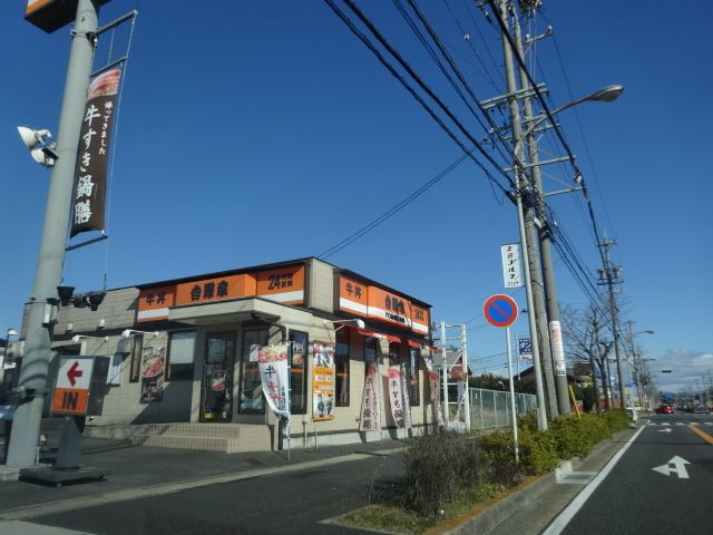 飲食店　吉野家（飲食店）まで240m