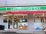 コンビニ　ローソンストア100品川小山店（コンビニ）まで205m