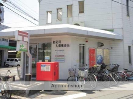 郵便局　東淀川大桐郵便局（郵便局）まで103m