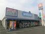 ドラックストア　ウエルシア船橋金杉店（ドラッグストア）まで987m