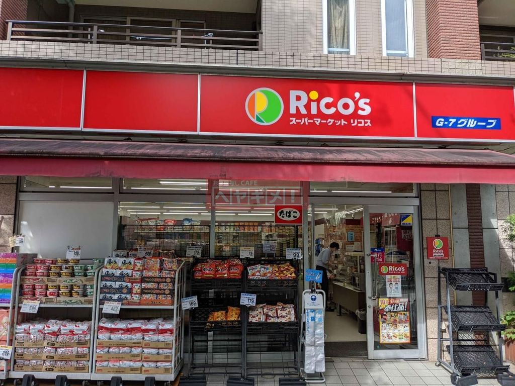スーパー　miniピアゴ東高円寺駅前店（スーパー）まで1170m