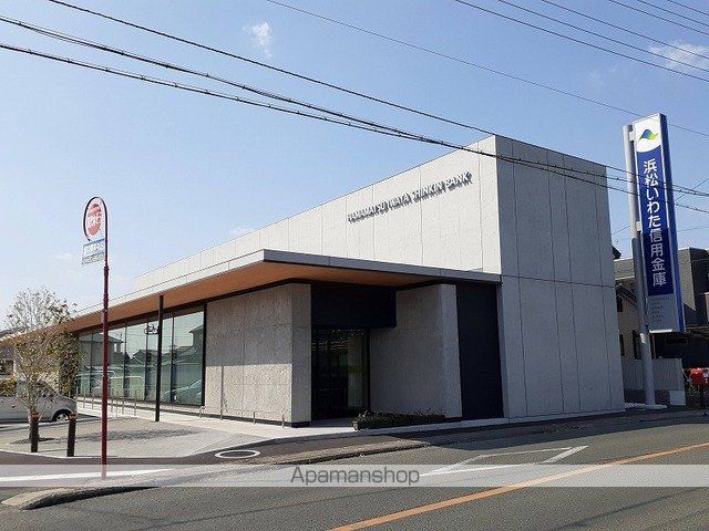銀行　浜松いわた信用金庫西ヶ崎支店（銀行）まで600m