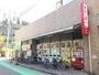 スーパー　Mammys(マミーズ) 唐人店（スーパー）まで259m