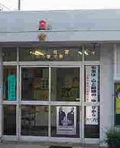 警察署・交番　交番（警察署・交番）まで649m