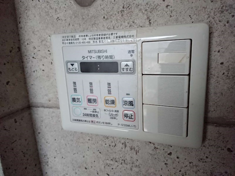 その他設備