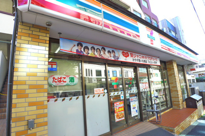 コンビニ　セブンイレブン（コンビニ）まで367m
