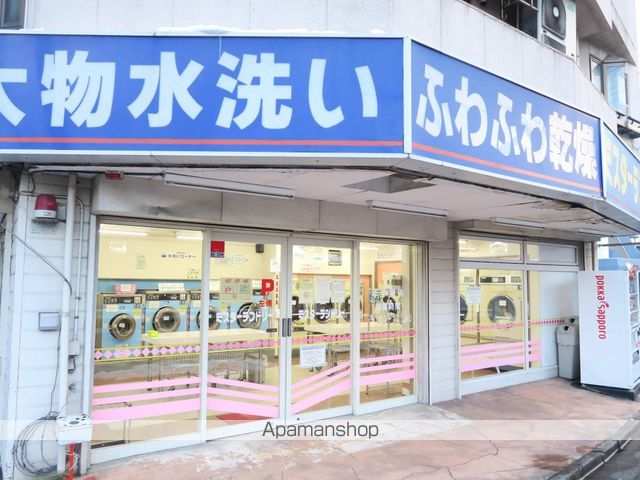 その他　コインランドリー（その他）まで50m