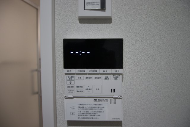 その他設備　同タイプ別室の参考写真です。※現況優先