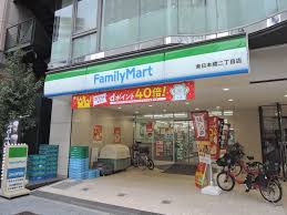コンビニ　ファミリーマート東日本橋二丁目店（コンビニ）まで238m
