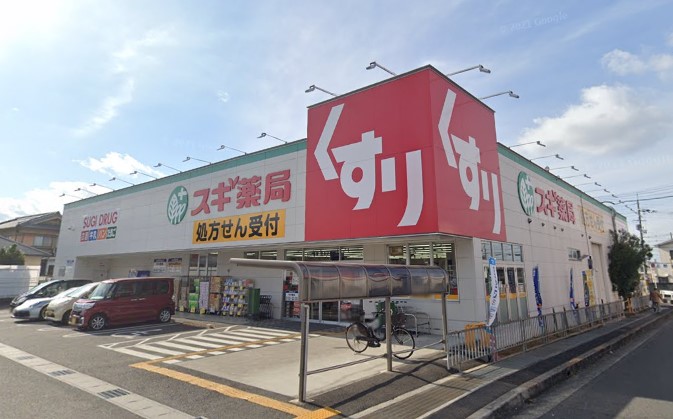 ドラックストア　スギドラッグ 和泉和田店（ドラッグストア）まで2388m