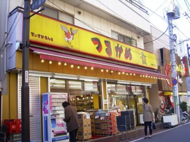 スーパー　駅周辺（スーパー）まで524m