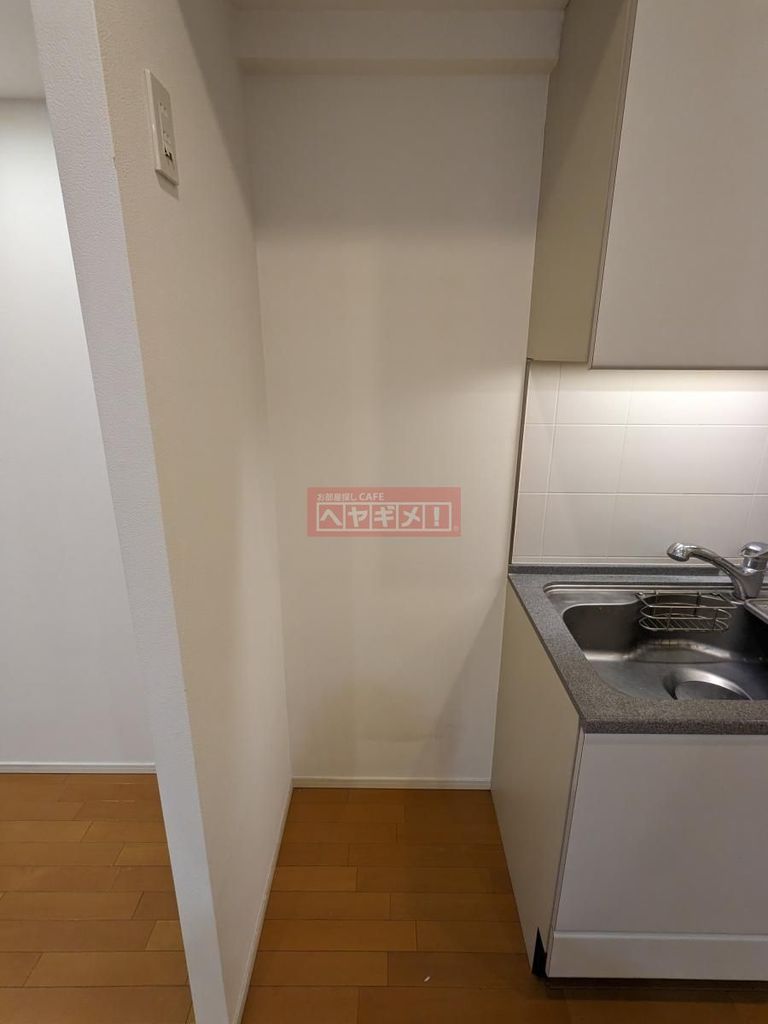 その他部屋・スペース　冷蔵庫置き場