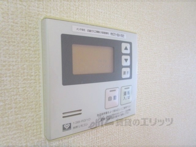 その他設備　給湯器リモコン