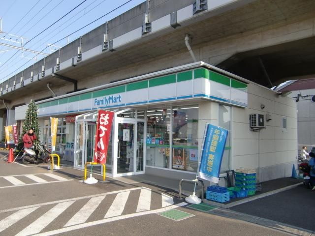 コンビニ　ファミリーマート（コンビニ）まで220m