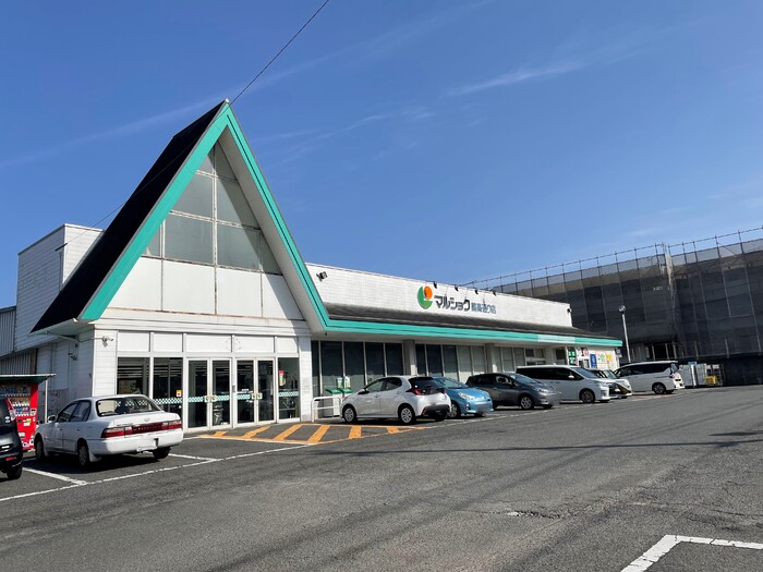 スーパー　マルショク鶴高通り店（スーパー）まで894m