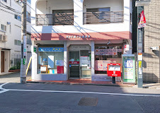 郵便局　渋谷千駄ヶ谷郵便局（郵便局）まで369m