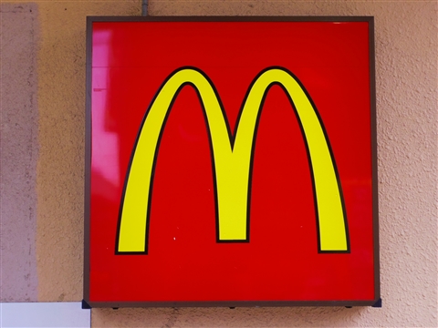 その他　マクドナルド イオン市川妙典店（その他）まで509m