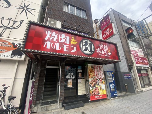 飲食店　寺田町酒場 情熱ホルモン（飲食店）まで534m