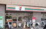コンビニ　セブンイレブン 広島宝町南店（コンビニ）まで96m