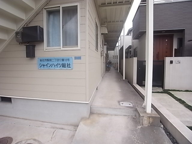 その他共有部分