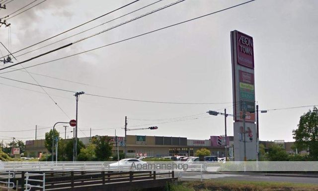 スーパー　マックスバリュイオンタウン水島店（スーパー）まで1070m