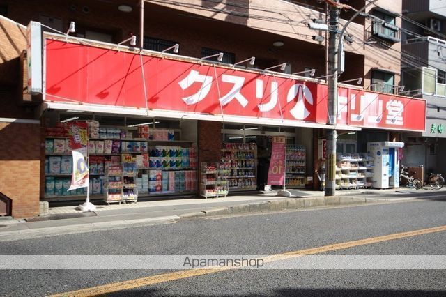 ドラックストア　キリン堂蛍池店（ドラッグストア）まで211m