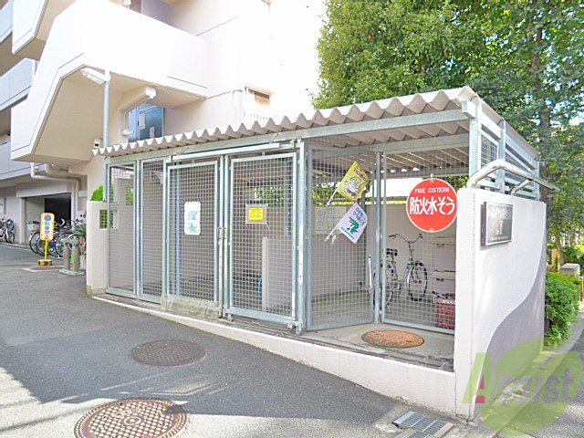 その他共有部分