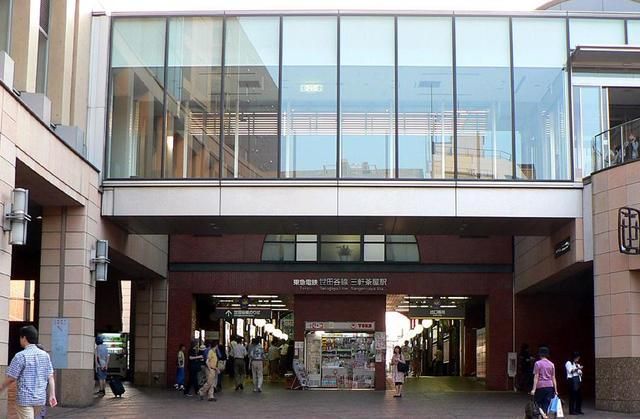 その他　田園都市線　三軒茶屋駅（その他）まで747m