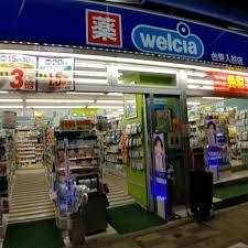ドラックストア　ウエルシア台東入谷店（ドラッグストア）まで383m