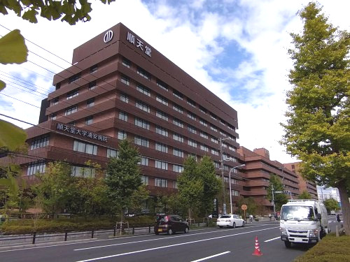 病院　順天堂大学医学部附属浦安病院（病院）まで422m