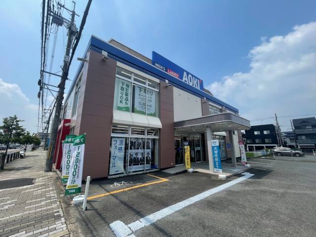 その他　ＡＯＫＩ（その他）まで540m