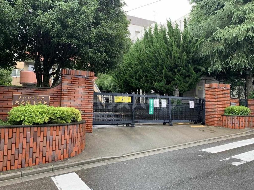 小学校　さいたま市立大谷場小学校（小学校）まで140m