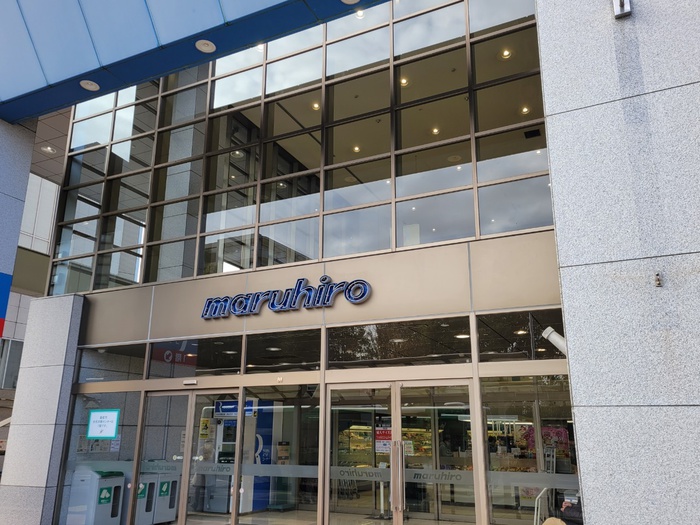 ショッピングセンター　丸広百貨店飯能店（ショッピングセンター）まで181m