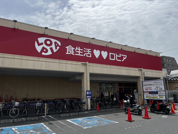 スーパー　スーパーバリュー飯能店（スーパー）まで331m