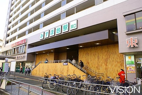 その他　みずほ台駅（その他）まで225m