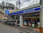 コンビニ　ローソン 新座東北一丁目店（コンビニ）まで637m