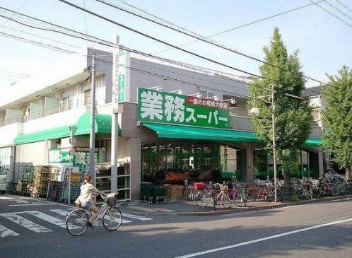 スーパー　業務スーパー池上通り店（スーパー）まで428m