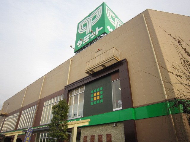スーパー　サミットストア 環八南田中店（スーパー）まで417m