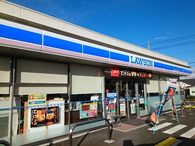 コンビニ　ローソン安中郷原店（コンビニ）まで450m