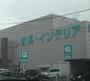 ホームセンター　ニトリ岡山奥田店（ホームセンター）まで706m