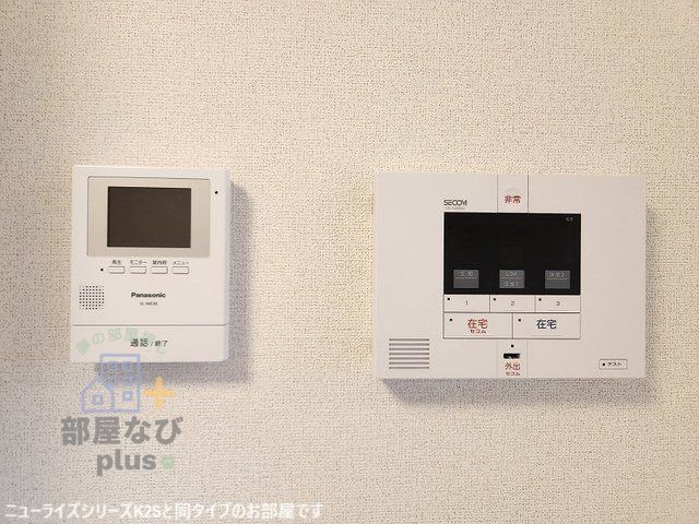 セキュリティ　※同仕様写真です