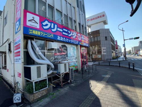 その他　おおたけクリーニング（その他）まで680m