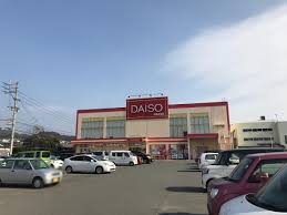 スーパー　ザ・ダイソー 福岡水城店（スーパー）まで1684m